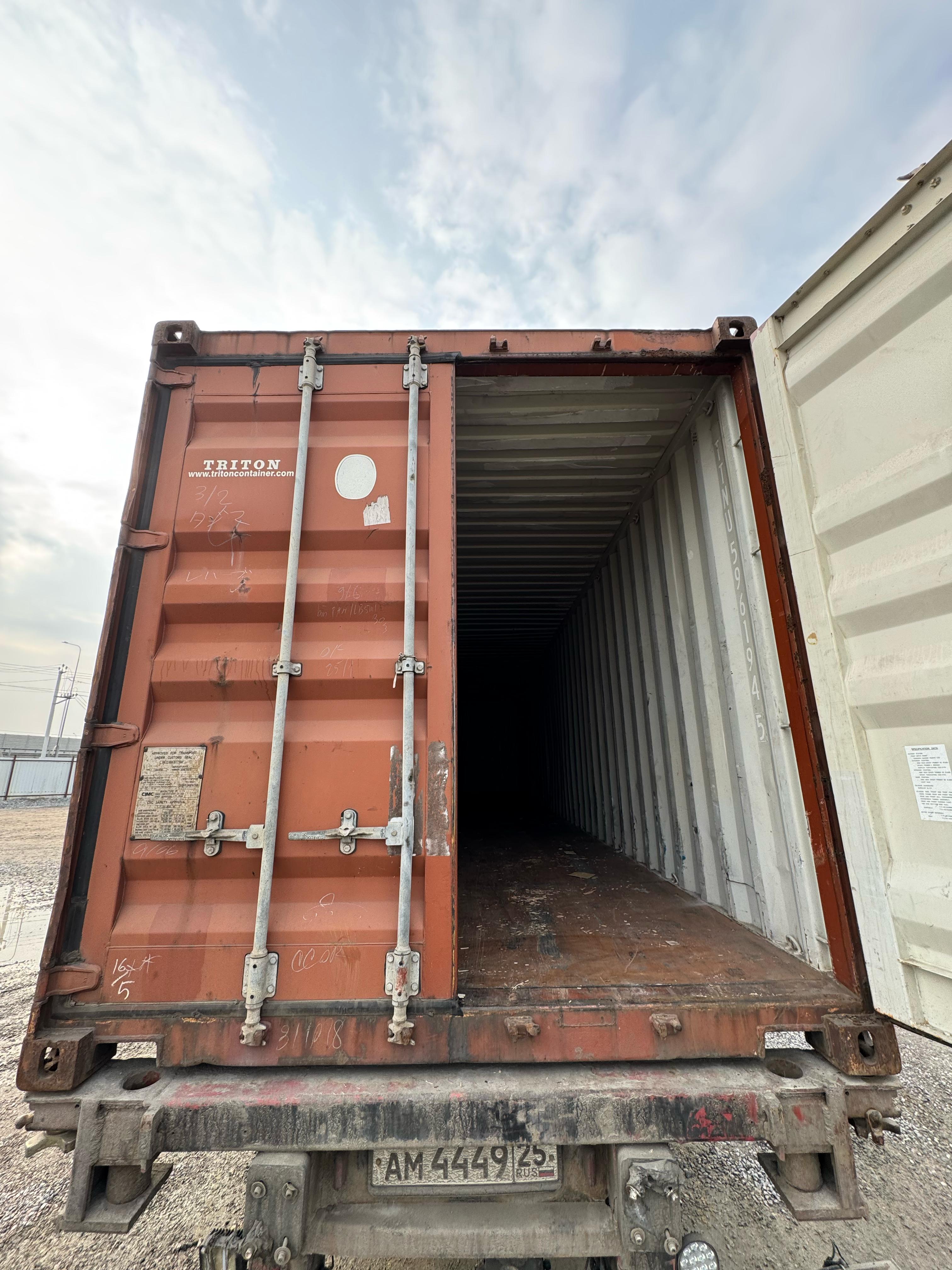 Морской контейнер TTNU5961945